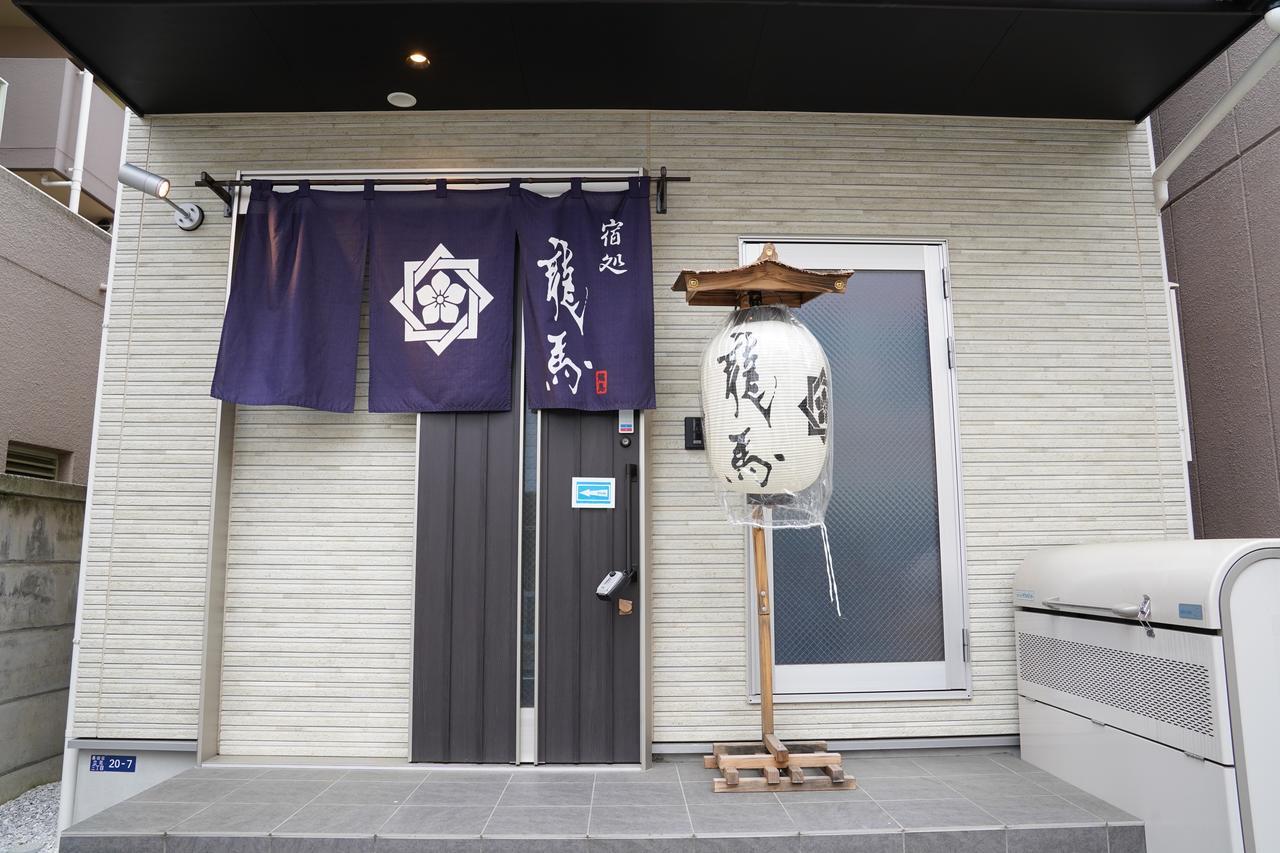 Ryoma Higashi Azuma Hotel Tokyo Exterior photo